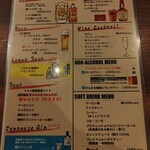 ハンバーグ・ステーキ&J - 