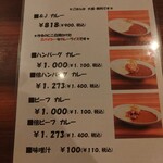 ハンバーグ・ステーキ&J - 