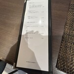 黒がね - ドリンクメニュー