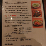 ハンバーグ・ステーキ&J - 