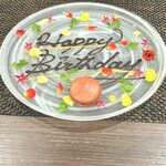 黒がね - 誕生日プレートを作っていただきました。