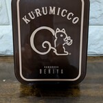 Kurumicco Factory - 