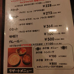 ハンバーグ・ステーキ&J - 