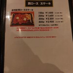 ハンバーグ・ステーキ&J - 