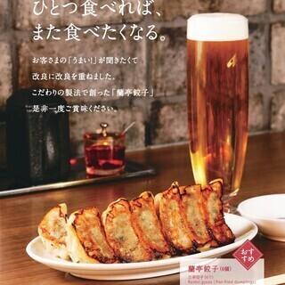 本格台湾中華からカジュアルな創作中華まで豊富なラインナップ◎