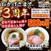 らぁ麺 さくら田