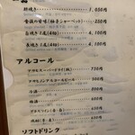 ひつまぶし 花岡 - 