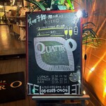 Bar e Trattoria QUATTRO - 