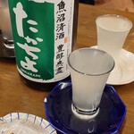 サカトケノ上 - 