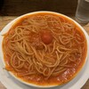 ワイルド レッド パスタ 芝大門店