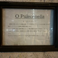 オ・プレチェネッラ - 