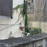 アンセーニュダングル 原宿店 - 