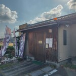 本格手打うどん 麺むすび - 