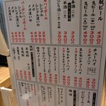 七津屋 ViaあべのWalk店 - 