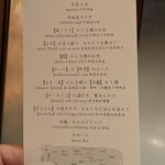 東京焼肉 平城苑 浅草総本店 - 