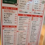 七津屋 ViaあべのWalk店 - 