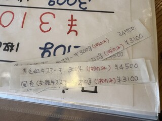 レストランれむの巣 - 