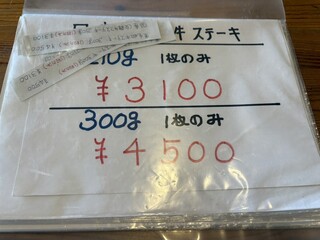 レストランれむの巣 - 