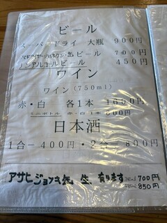 レストランれむの巣 - 