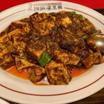 陳麻婆豆腐 麺飯館 - 陳麻婆豆腐
