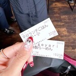 らーめんNageyari - 