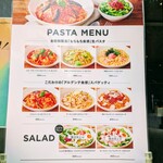 プロント グランエミオ所沢店 - 