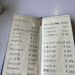 パスカル青山 - 