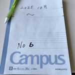 パスカル青山 - 