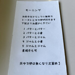 パスカル青山 - 