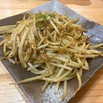 アイエヌキッチン - 