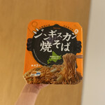 セイコーマート 時計台前店 - 