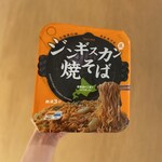 セイコーマート 時計台前店 - 