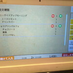 デニーズ - サニーサイドアップモーニング トースト ドリンクバー付 ＆ チョコプリンパルフェ～選べるソース ＆ 海老とハーブ鶏のスープごはん