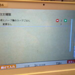 デニーズ - サニーサイドアップモーニング トースト ドリンクバー付 ＆ チョコプリンパルフェ～選べるソース ＆ 海老とハーブ鶏のスープごはん