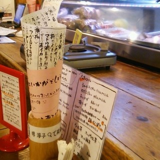 游心満喫料理 山小屋_2