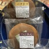 かね寅 - 我が家用のバタドラと粒あん