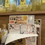 トロ政 有楽町日比谷店 - 
