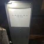 ラグナ ザ バー - 