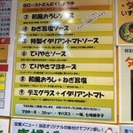 三浦のハンバーグ - 