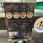 みな麺 マリンピア神戸店 - 