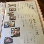 ちわき - 