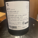 分讃岐うどんあ季 時譚 - 