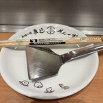 お好み焼 きじ 丸の内店 - 