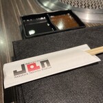 黒毛和牛専門 焼肉スタジアムJan - 