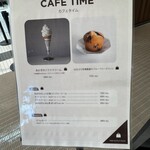 ほぼの駅 AKAGI - 