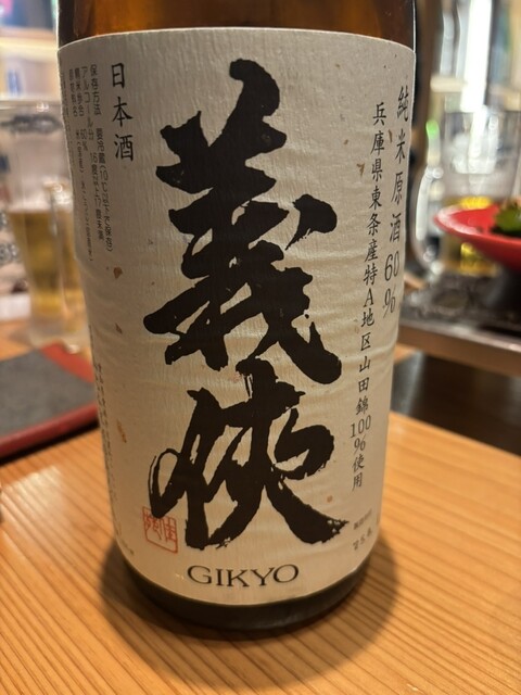 Tempura Shokudo Tamon photo 5