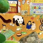 一頭買焼肉 玄 - 