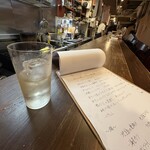 葡萄屋 - 