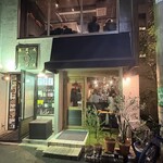 葡萄屋 - 