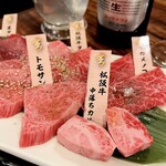 一頭買焼肉 玄 - 